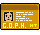 Organização GOPH - Emblema dedicado aos membros da Organização GOPH (Grupo Organizado de Polícia Habbiana).